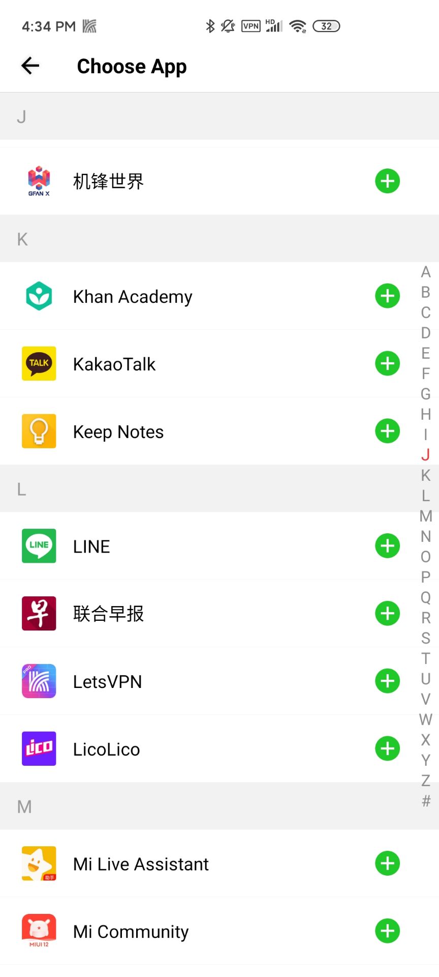 找到您要克隆的應用，然後單擊克隆按钮