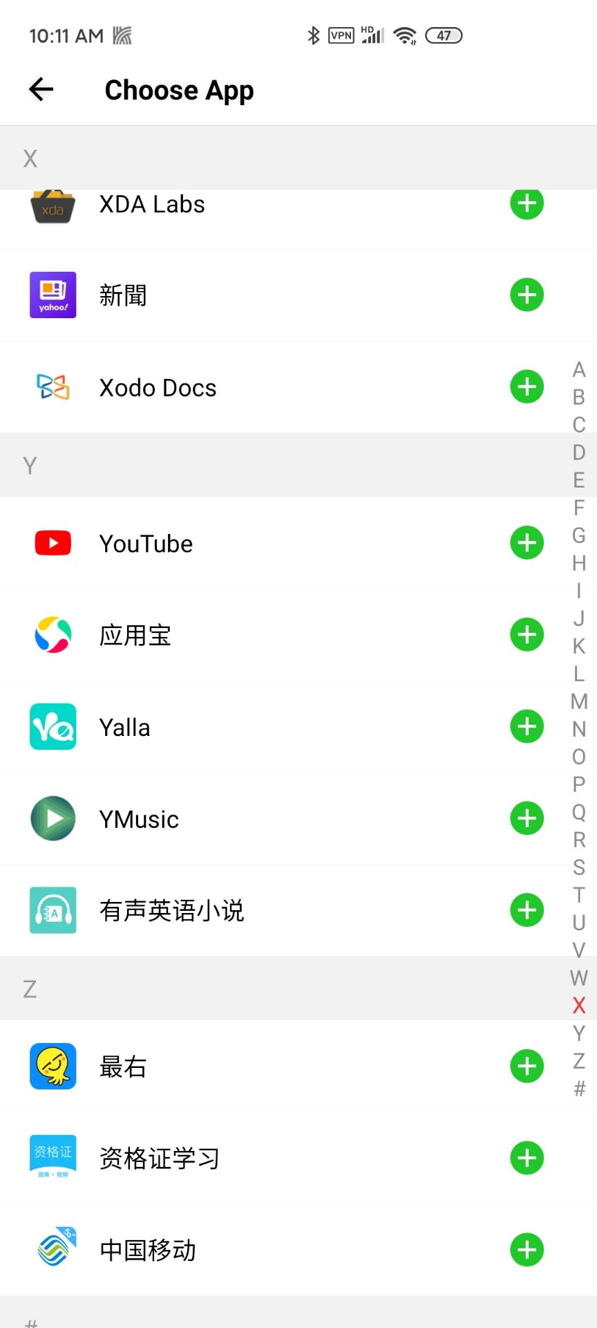 Find the app you want to clone and click the clone button